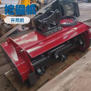 挖机开荒机 碎木机 挖机割草机 液压碎草机excavator Mulcher