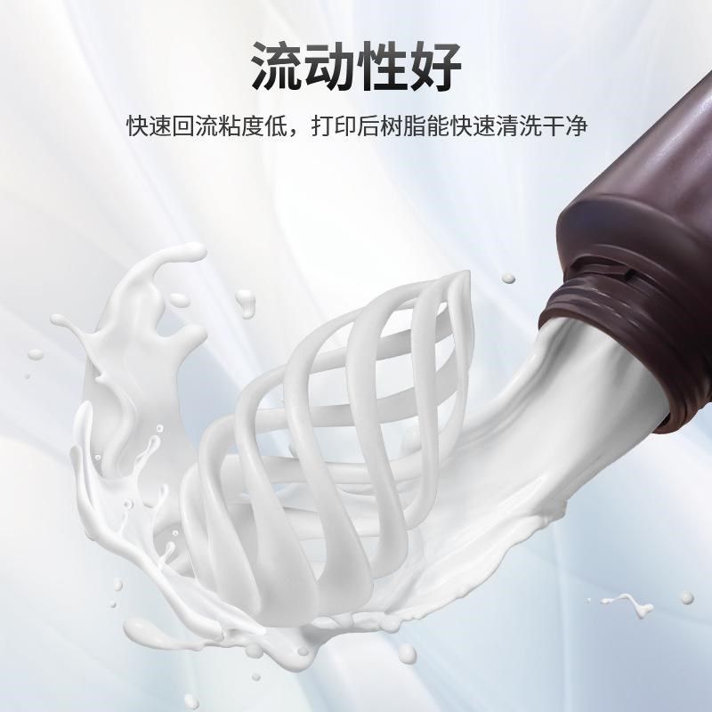 类BS树脂低气味高精度光固化配件L打印耗材低收缩光敏树脂,办公设备/耗材/相关服务,3D打印机耗材,淘宝优惠券,粉丝福利购,淘宝优惠卷