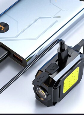 XPE Keychain Light 1000LM COB LED Pocket Work Light 800mAh T