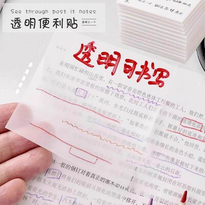 Hot-selling Transparent Sticky Notes: PET Waterproof, Strong