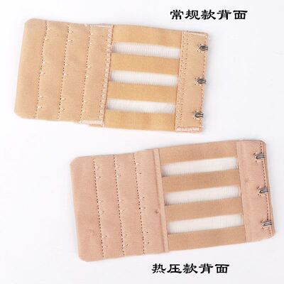 Bra bra hook extension braiding extension braiding extension