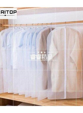 Clothes Storage transparent prevent dust bag Coat dust cover