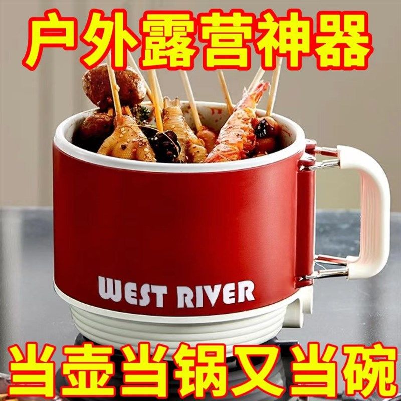 多功能电煮锅迷你电饭煲小电锅家用电炒锅泡面锅便携锅学生宿舍锅,厨房电器,电煮锅,淘宝优惠券,粉丝福利购,淘宝优惠卷