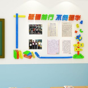 班级文化建设班务栏光荣榜学生作品照片展示墙贴教室布置墙面装饰