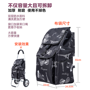 购物车布袋手拉车布袋拉杆车配件专用布袋买菜车袋