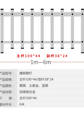 黑色四方栅栏土豪金栅栏式杆小区挡车杆停车场门禁起落栅栏杆