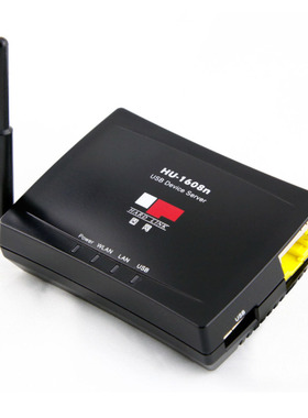 固网 HU-108N 无线打印 USB打印机网络共享器 共享扫描