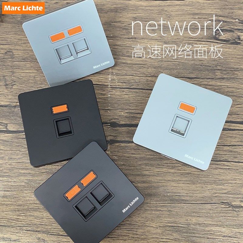 8型网络电脑插座七类万兆屏蔽RJ5单电脑电脑网线接口插座面板