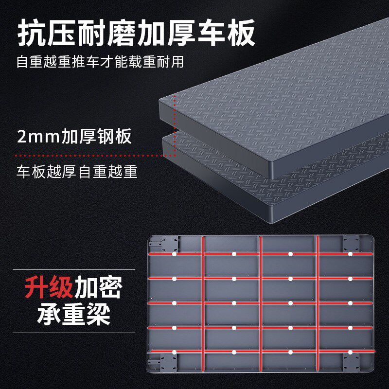 平板车拖车搬运车折叠平板手推车手拉车推车拉货板车推货四轮工地,商业/办公家具,平板手推车/工具车/爬楼机,淘宝优惠券,粉丝福利购,淘宝优惠卷