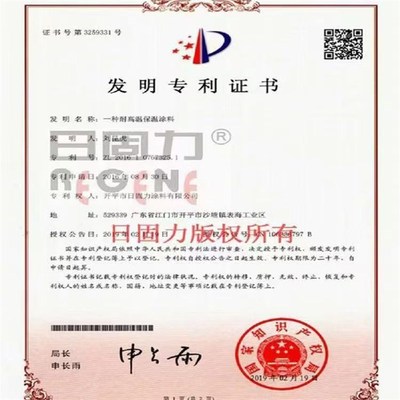 纳米耐高温隔热保温涂料陶瓷高阻隔热防火保温涂料染缸炉管道模具