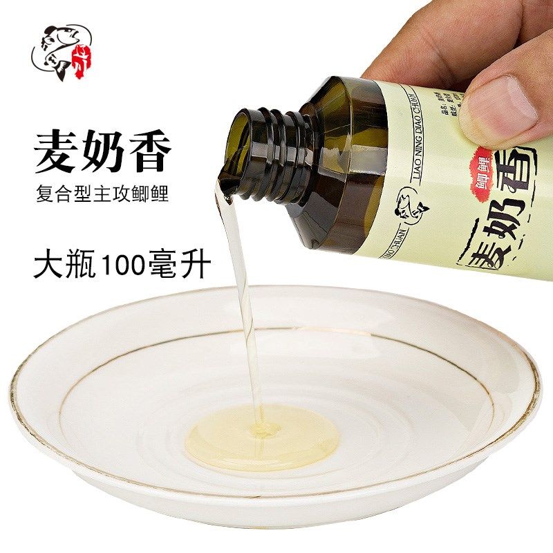 辽宁钓川鱼小药黑坑野钓竞技冬瓜用的鲤鲫鱼饵料大麦奶香膏诱鱼剂,户外/登山/野营/旅行用品,台钓饵,淘宝优惠券,粉丝福利购,淘宝优惠卷