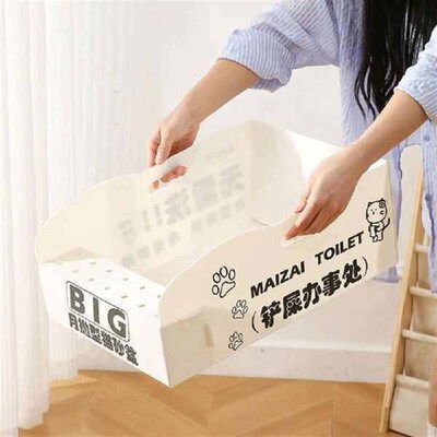 2019Convenient Foldable Pet Cat Litter Box Disposable PP Cat
