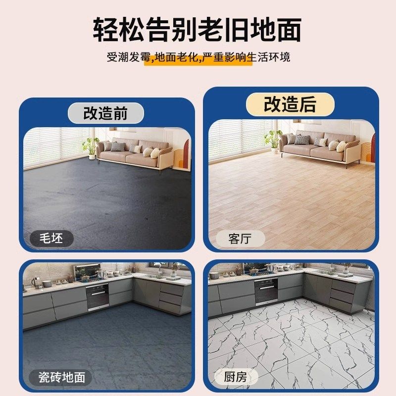 加厚耐磨地板革PVC地毯地垫2米至米宽水泥地直铺地板贴防水防滑,居家布艺,地毯,淘宝优惠券,粉丝福利购,淘宝优惠卷
