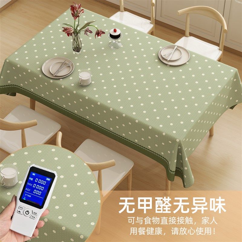 田园风桌布免洗防水防油202新款长方桌桌垫pvc餐桌茶几防烫台布,居家布艺,桌布,淘宝优惠券,粉丝福利购,淘宝优惠卷