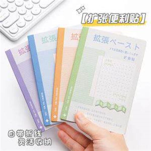 Highly Attractive Expandable Sticky Notes for Students - Adh