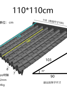 加厚110*110cm一体大板中式塑料防水房檐装饰仿小青瓦雨棚仿古瓦