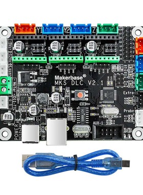 激光雕刻机主板MKS DLC V2.1 写字机器主控板 CNC雕刻GRBL控制板