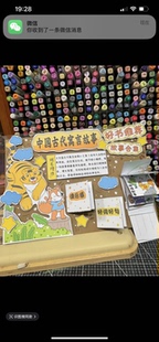《中国古代寓言故事》立体机关手抄报模版来啦电子版需自行打印