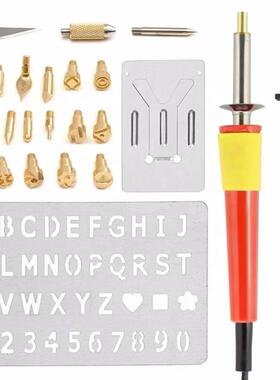 DIY雕147刻烙画套装60调W0可温电烙笔铁11V-220V电焊笔插头可选
