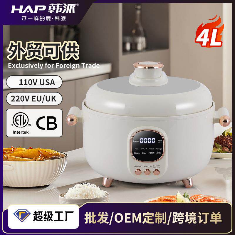 派电压力销锅H9-S陶瓷釉鸳鸯压高锅釉77781三格韩内胆分厂家直销