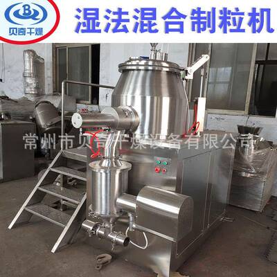 茶脂湿法制174粒机制料高腌速湿法混合制粒机奶家禽饲料小型造粒