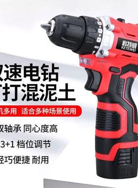 刷18V/16.8螺小炮手枪充电钻钢锂电池转电动丝XCP刀批无起子式包