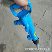 G20风镐手持式 动风镐碎钢筋气凝土43破用风镐风混铲镐纤