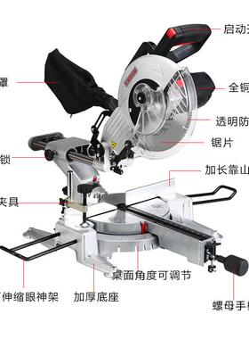 功能0寸1锯2寸拉杆切割ZEN机不锈钢1铝合金界铝机斜多切推拉锯木