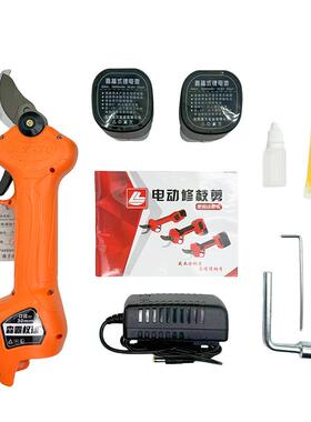 池霸权球3.0MVF直插反剪电动修枝剪花枝剪锂电动园森电林高枝粗枝