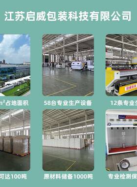 胶带厂大卷6厘米快胶粘递物流工VXI打包封箱胶带透明黄色高度布