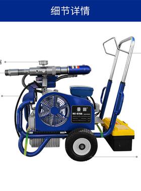 景田HC料-970A油动高厂压无腻子气喷涂机涂油漆670乳胶漆喷涂机家