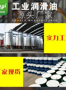 英E-HC15吉厂家金属工液属助剂液半合成液防锈金切削加微乳化切削