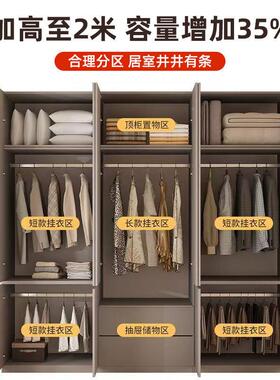 衣柜家用室19717实木卧四门衣柜现简约柜小代户型全挂式出租房屋