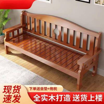 实木沙发人位小户型客厅简质约新中木沙三发组合式靠背LII长椅出