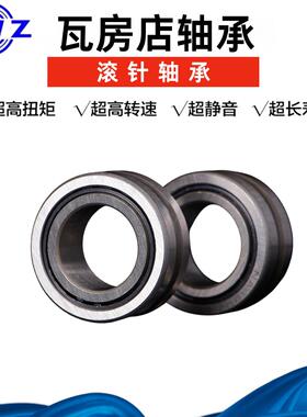 瓦房店滚针轴承RNA6916A代号：6634960尺寸：8*11老0*155514