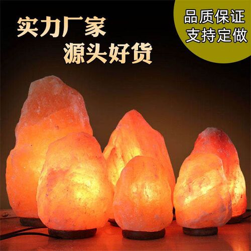 The manufacturer provides natural shaped salt lamps, Himala