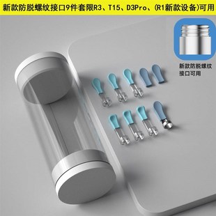 bebird蜂鸟R1新款可视掏耳勺棉头配件头T15/R3挖耳勺硅胶软头替换