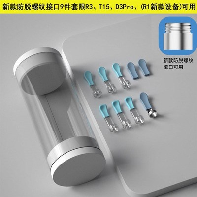 bebird蜂鸟R1新款可视掏耳勺棉头配件头T15/R3挖耳勺硅胶软头替换