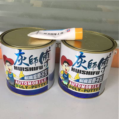 灰师傅耐高温导电原子灰  静电喷涂原子灰 装饰原子灰 3KG每桶