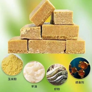 羊油饼饵料小饼子地网鱼笼饵料逮龙虾河虾泥鳅黄鳝杂鱼专用诱饵料