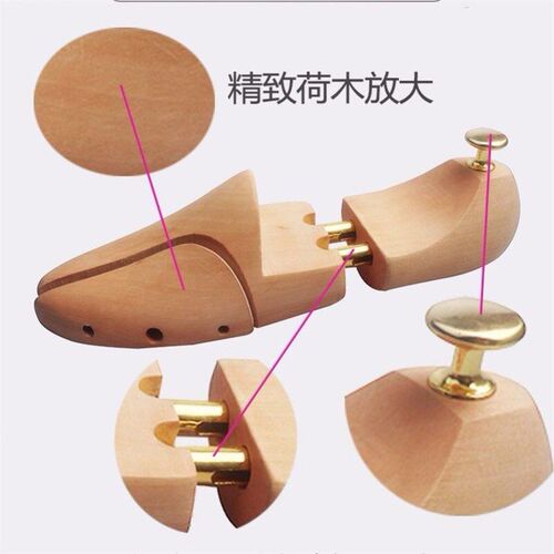 Shoe Stretchers Adjustable Antiwrinkle Antideformation Shoe