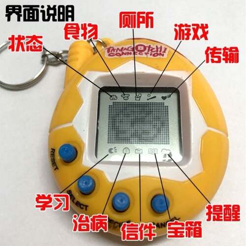 Tomagge pet machine electronic match man electronic pet matc