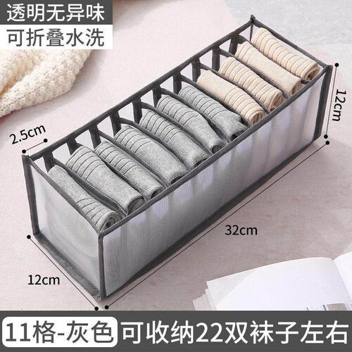 rwear Storage Box Foldable Ties Shorts Meas Drawer Organizer