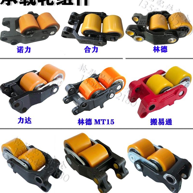 电动叉车轮托盘车堆高车前轮X70X承重轮*90承载轮小轮,搬运/仓储/物流设备,叉车配件,淘宝优惠券,粉丝福利购,淘宝优惠卷