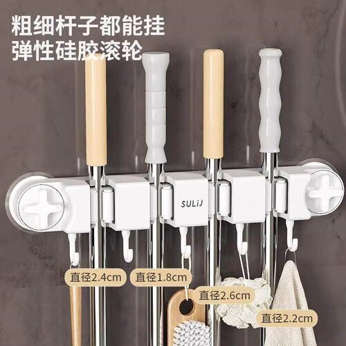 Suction Cup Mop Wall Hanger Clip Bathroom Storage Mop Clip T