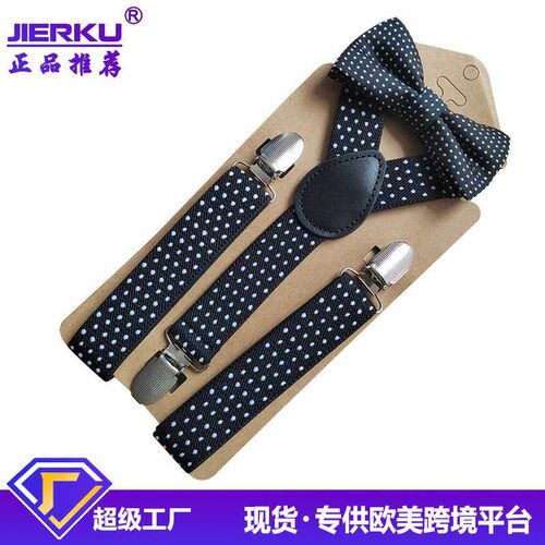 2.  Clip Y-shaped Bow-tie Set Childrens Strap Elastic  Clip