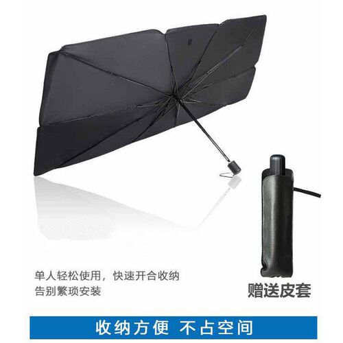 Automobile Parasol Titanium Silver Open Silver Glue Folding