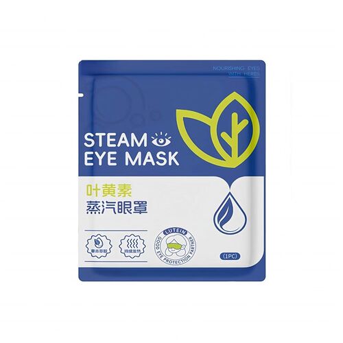 Lutein Steam Eye Mask, Disposable Heat-Generating Eye Protec