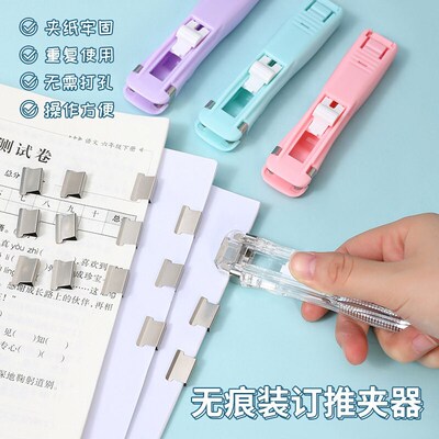 1pc Metal Clip Push Staple Remover Paper Fixing Organizing