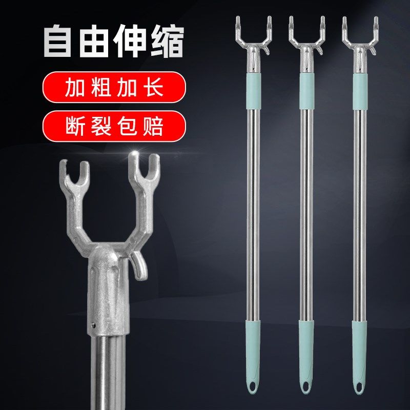 可折叠伸缩晾衣杆撑衣杆叉丫室内衣叉杆撑衣棍家用晒衣杆叉衣杆,收纳整理,衣叉,淘宝优惠券,粉丝福利购,淘宝优惠卷